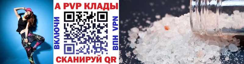 Альфа ПВП СК КРИС Бутурлиновка