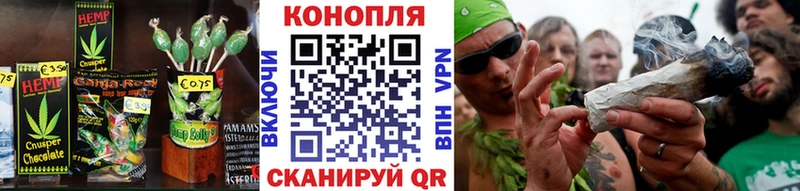 дарнет шоп  Бутурлиновка  Canna-Cookies конопля 