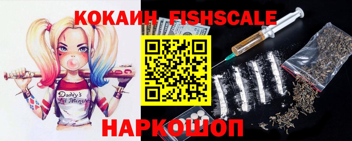 COCAIN 97%  КОКАИН 97%  Бутурлиновка  Вход с VPN 