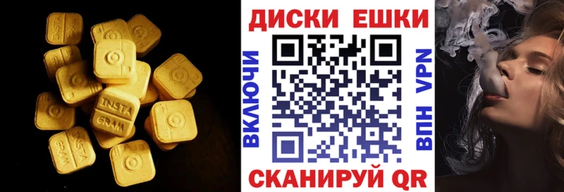 omg рабочий сайт  Бутурлиновка  ЭКСТАЗИ louis Vuitton 