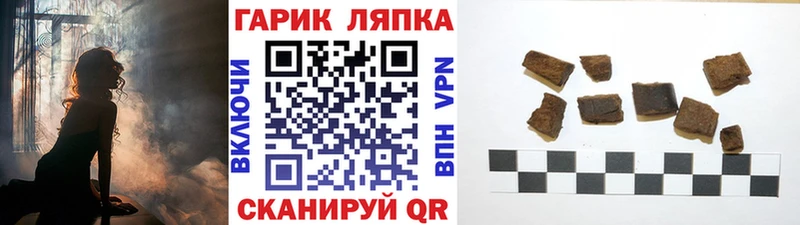 нарко площадка как зайти  Бутурлиновка  Гашиш Изолятор  кракен вход 