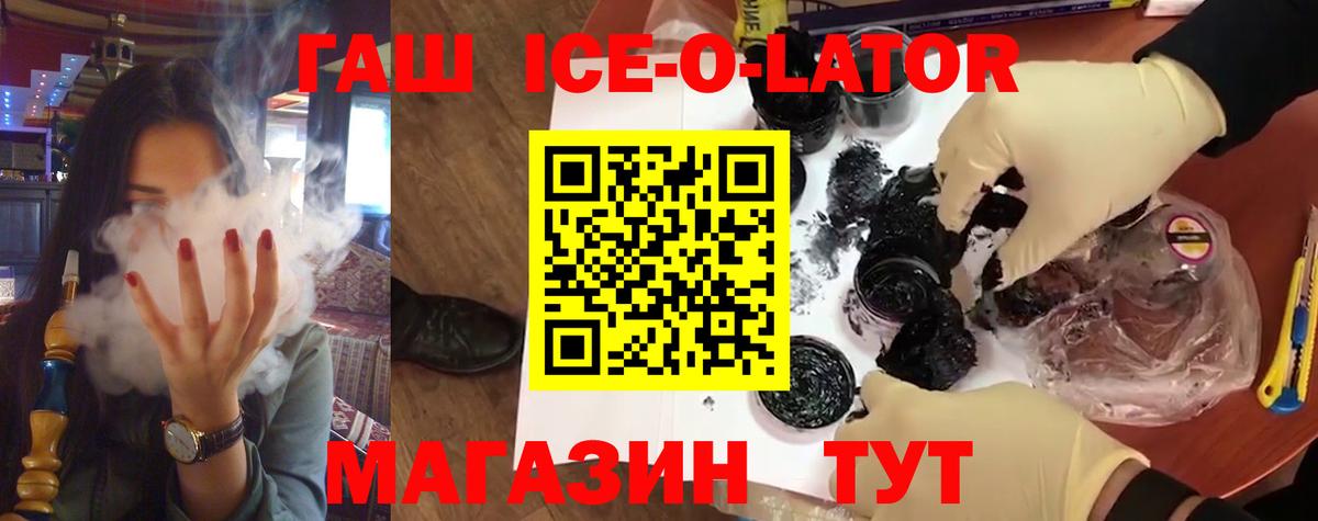 ГАШ VHQ  Гашиш убойный  ГАШИШ  даркнет сайт  Вход с VPN  Бутурлиновка 