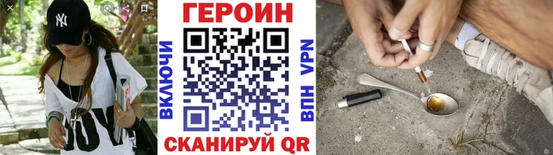 blacksprut как войти  Бутурлиновка  дарк нет какой сайт  купить наркотик  Героин Афган 