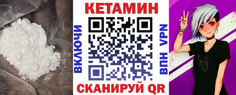 гидра зеркало  купить   Бутурлиновка  Кетамин ketamine 