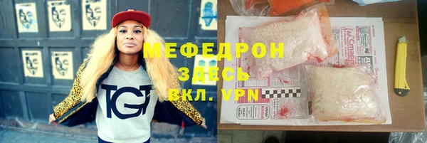 Альфа ПВП Белокуриха