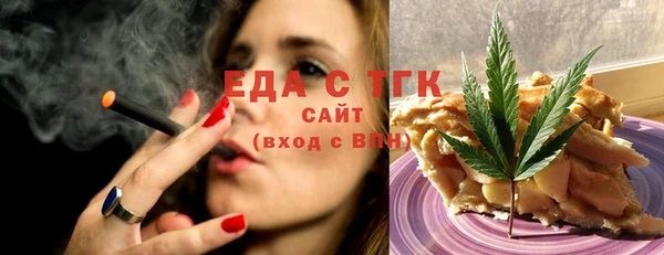 Альфа ПВП Белокуриха