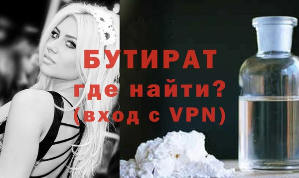 прущие грибы Беломорск