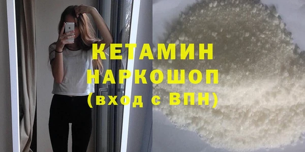 спайс Белоозёрский