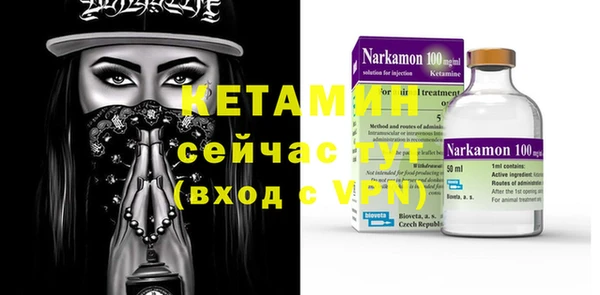 спайс Белоозёрский