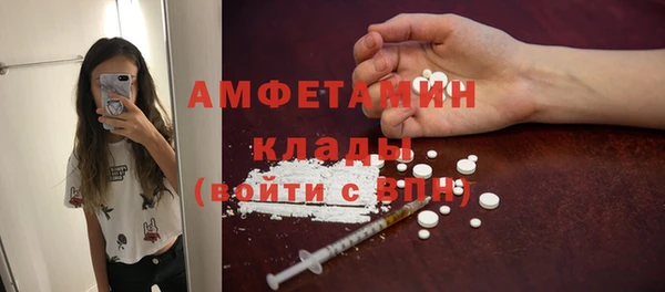 Альфа ПВП Белокуриха
