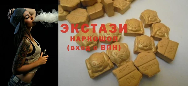 спайс Белоозёрский