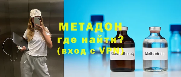 спайс Белоозёрский