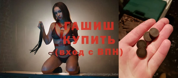 прущие грибы Беломорск
