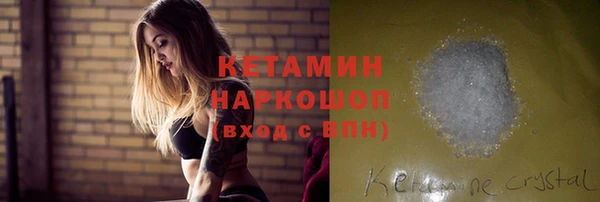 Альфа ПВП Белокуриха