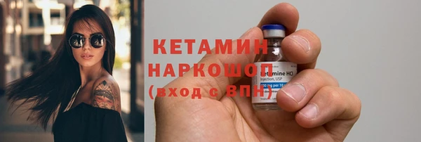 спайс Белоозёрский