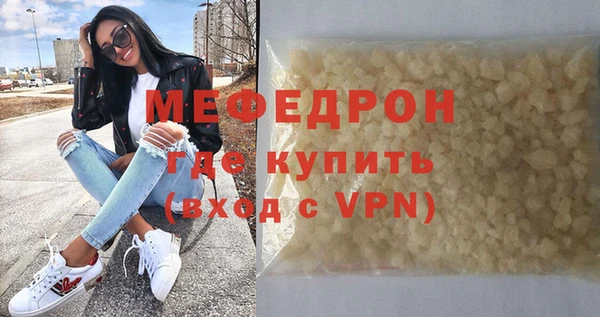 прущие грибы Беломорск