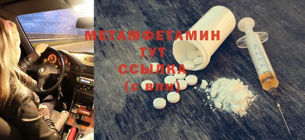 трава Тында
