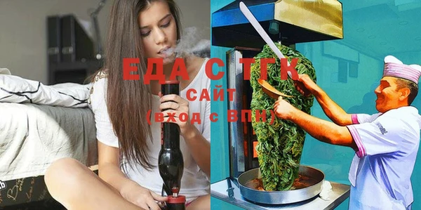 Альфа ПВП Белокуриха