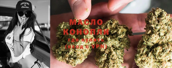 кристаллы Тутаев