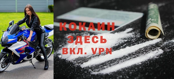 Альфа ПВП Белокуриха
