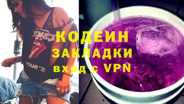 Альфа ПВП Белокуриха