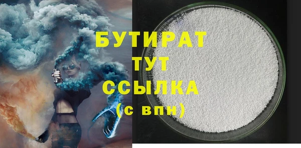 прущие грибы Беломорск