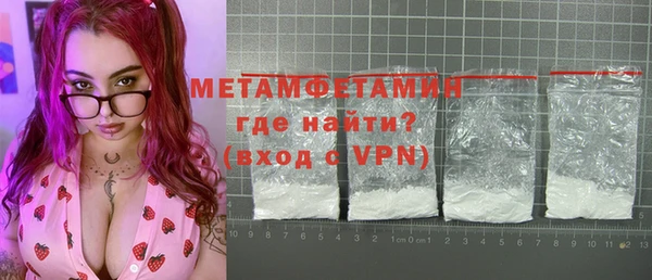 спайс Белоозёрский