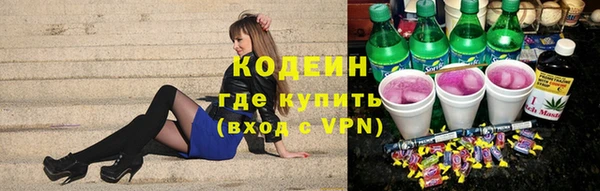 спайс Белоозёрский