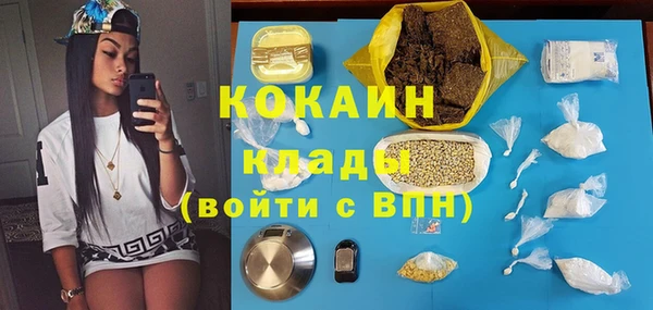 кристаллы Балабаново