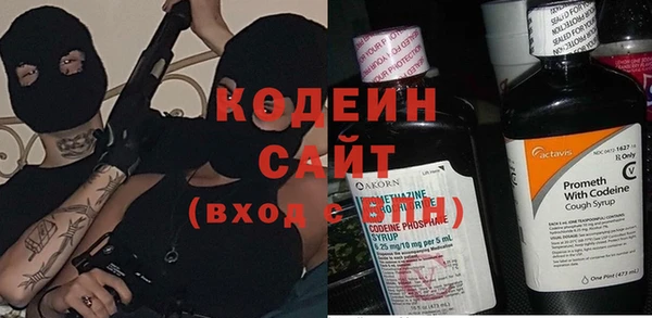 прущие грибы Беломорск