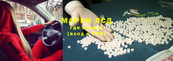 Альфа ПВП Белокуриха