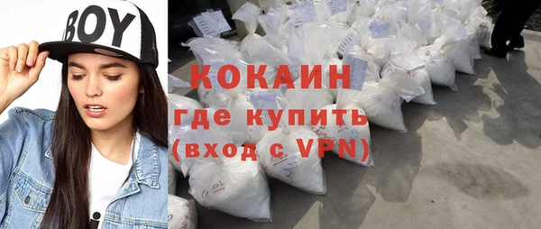 Альфа ПВП Белокуриха