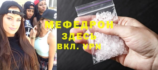 спайс Белоозёрский