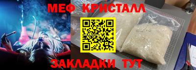 скорость Малгобек