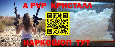 скорость Малгобек
