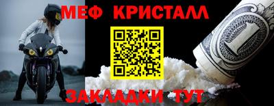 альфа пвп Мариинск