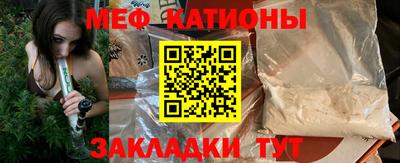 альфа пвп Мариинск