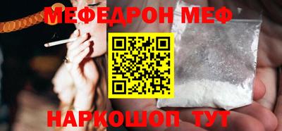 альфа пвп Мариинск