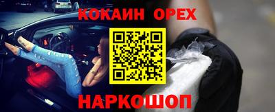 скорость Малгобек