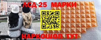альфа пвп Мариинск