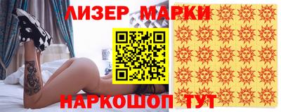 кокаин премиум Малоярославец