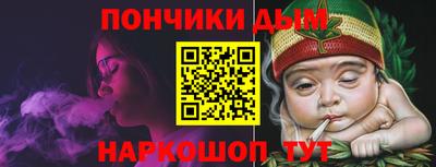 альфа пвп Мариинск