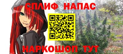 альфа пвп Мариинск