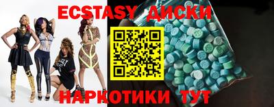 кокаин премиум Малоярославец