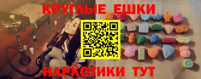 альфа пвп Мариинск