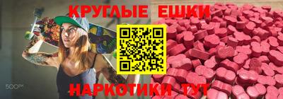 альфа пвп Мариинск