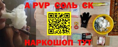 кокаин премиум Малоярославец