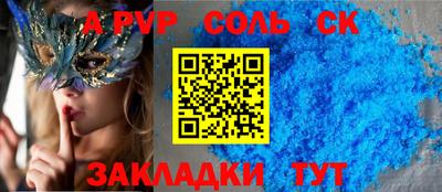 скорость Малгобек