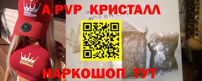 скорость Малгобек