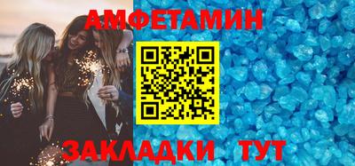 скорость Малгобек